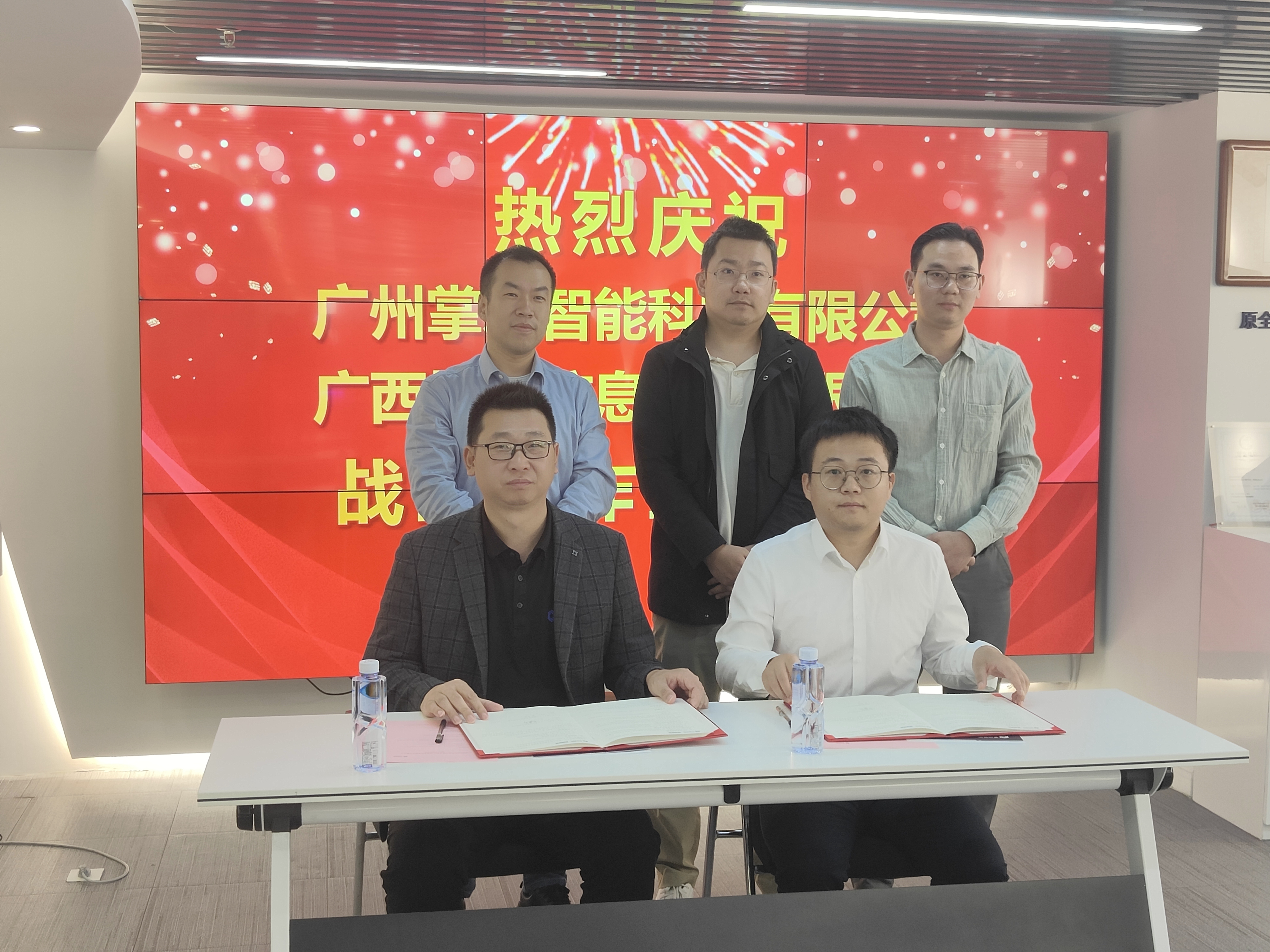 掌动智能与塔易技术签约战略合作，推动产教融合深度落地