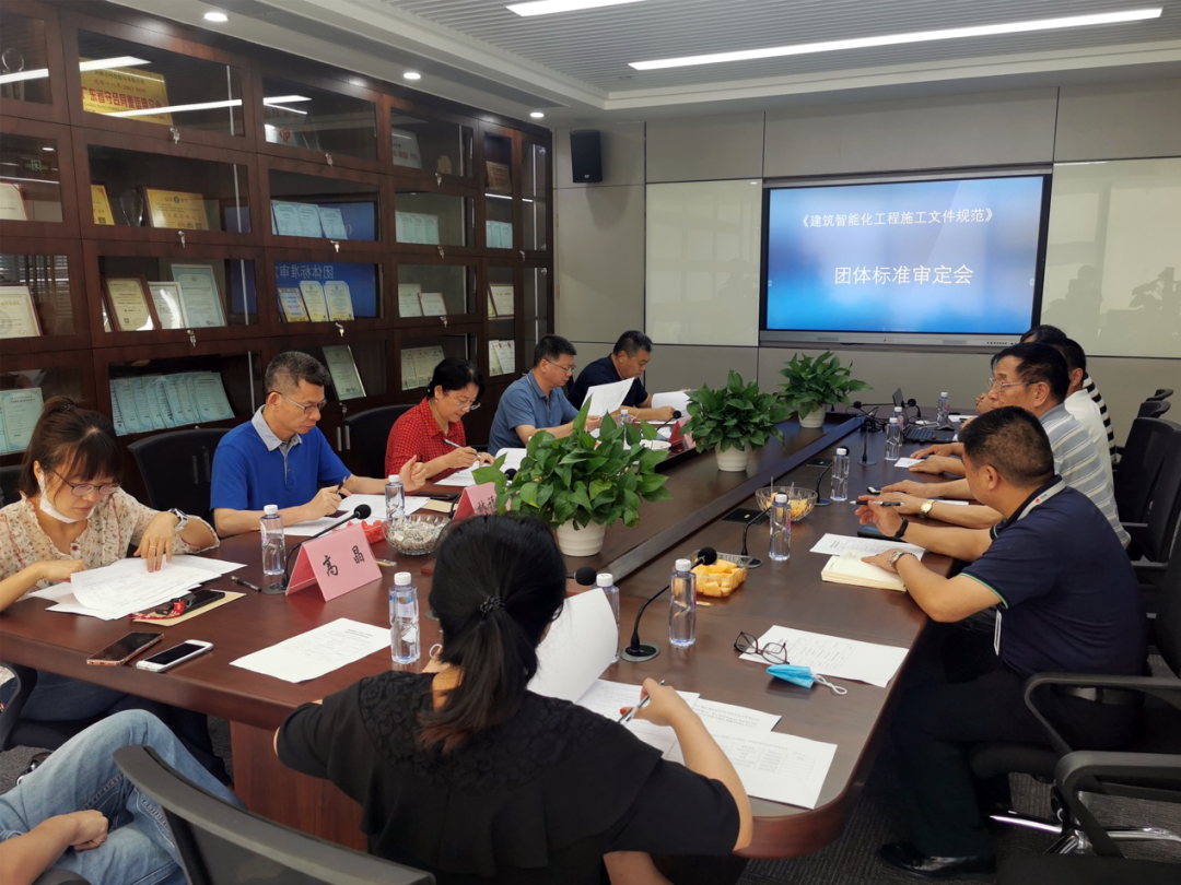 掌动智能：又一项团体标准通过专家审定