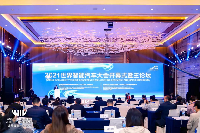 智行创驶 掌动智能在行动