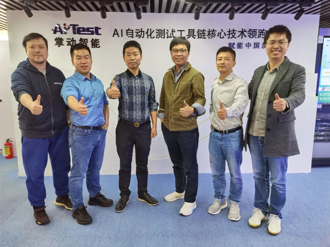 热烈欢迎广东省汽车工程学会来访掌动智能