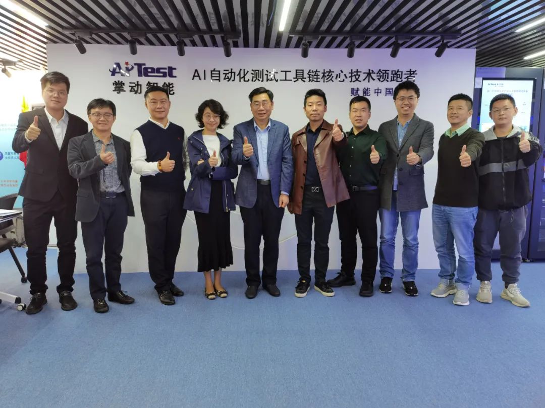 TÜV NORD来访掌动智能，共商汽车产业合作