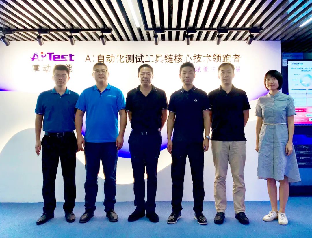 广州市工信局中小企业局走访调研国家专精特新“小巨人”企业掌动智能广州总部