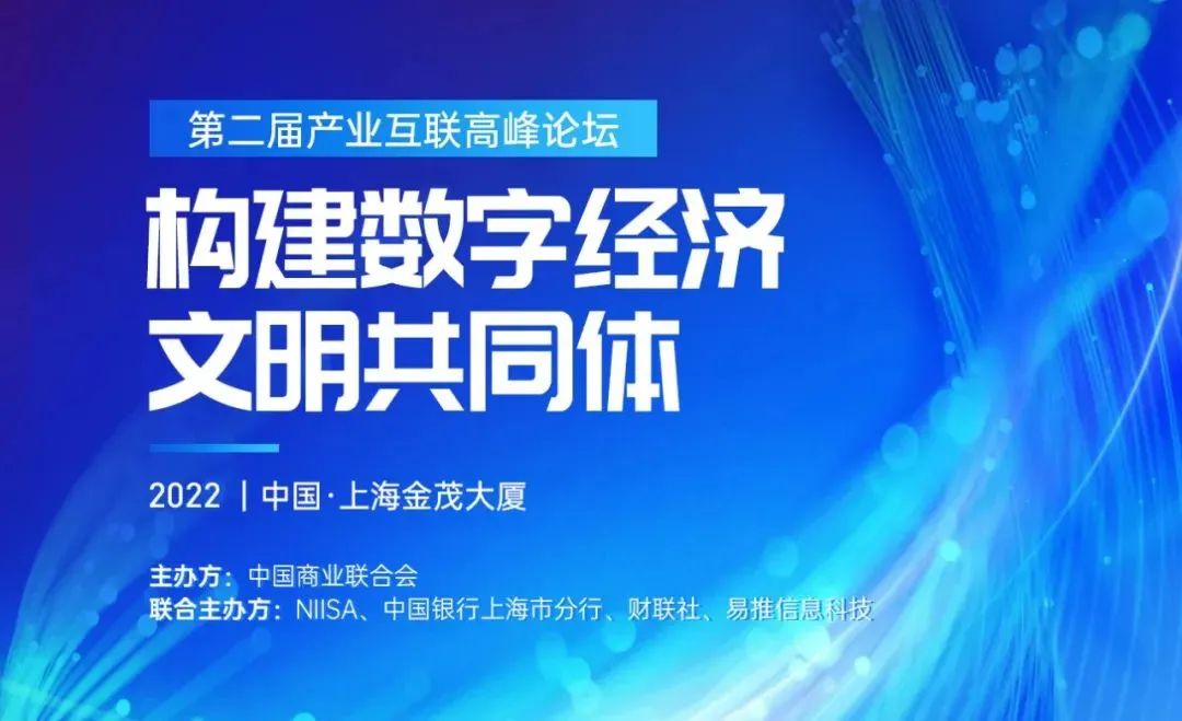掌动智能赋能数字经济行业发展