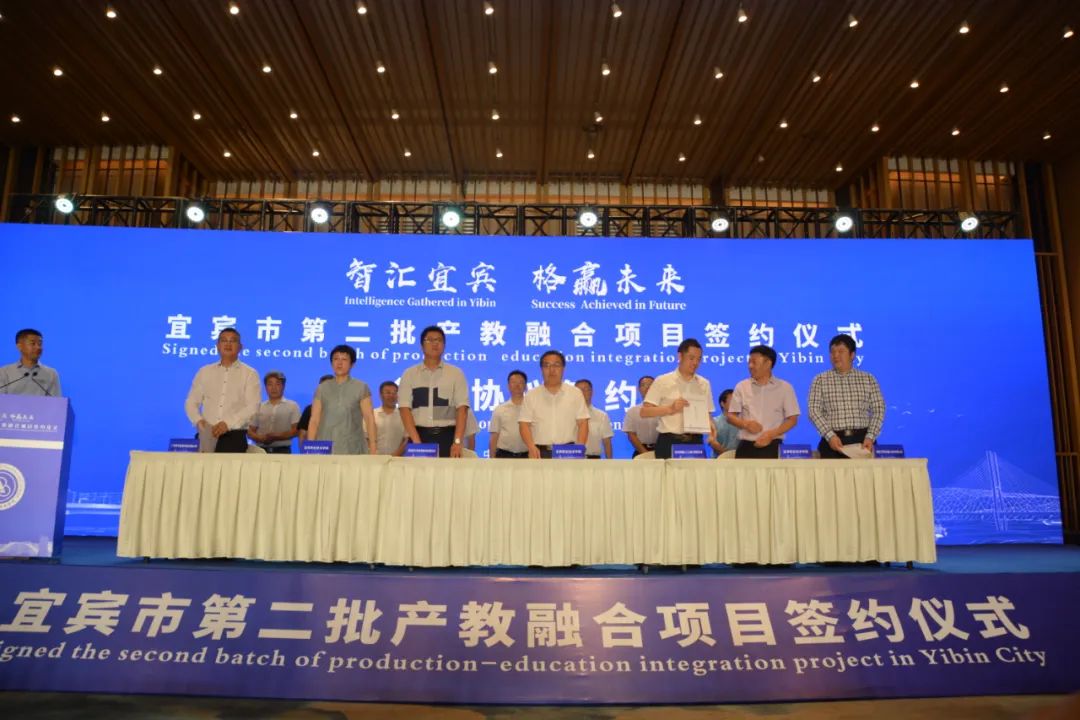 掌动智能：与宜宾职业技术学院合作共建新一代信息技术测试研究院