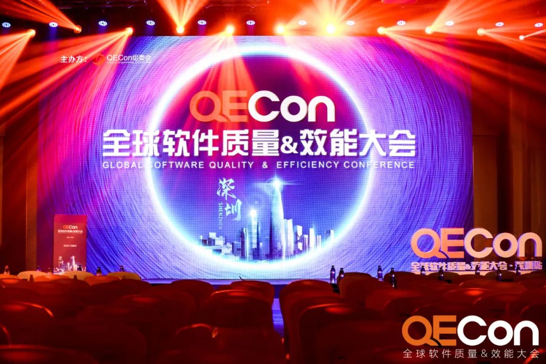 激发质量新动能 铸就效能新时代